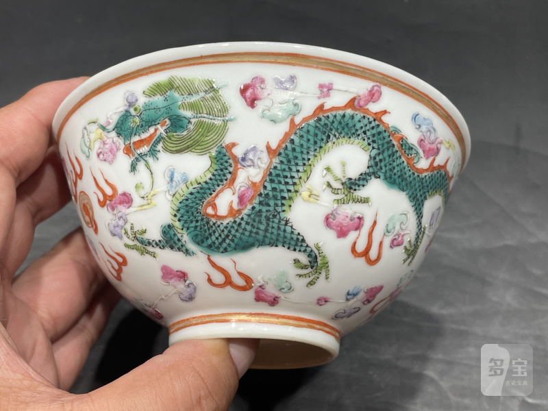 清宣统 粉彩云龙纹碗一对 - 图10